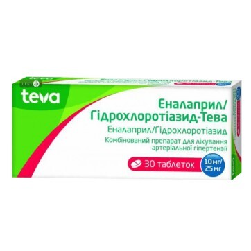 Эналаприл H-Тева табл. 10 мг + 25 мг №30: цены и характеристики