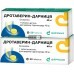 Дротаверин-Дарница табл. 40 мг контурн. ячейк. уп. №20: цены и характеристики