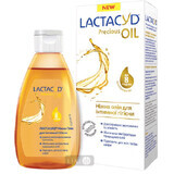Гель для інтимної гігієни Lactacyd Ніжне масло, 200 мл