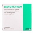 Мелоксикам-Фармекс 10 мг/мл - 1,5 мл раствор для инъекций ампулы, №5