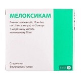 Мелоксикам-Фармекс 10 мг/мл - 1,5 мл розчин для ін'єкцій ампули, №5