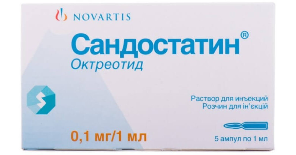 Сандостатин – інструкція, ціна в аптеках України, застосування