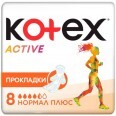 Прокладки гигиенические Kotex Ultra Active Normal Plus 8 шт