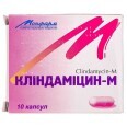 Кліндаміцин-М капс. 0,15 г блістер №10