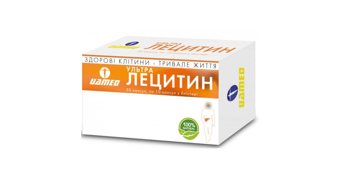 Sunflower Lecithin 1200 mg 100 капс