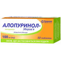 Алопуринол-Здоров'я 100 мг таблетки  блістер, №50