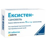 Ексистен-Сановель 15 мг таблетки блістер, №30