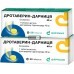Дротаверин-Дарница табл. 40 мг контурн. ячейк. уп. №30: цены и характеристики