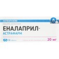 Эналаприл-Астрафарм табл. 20 мг блистер №90