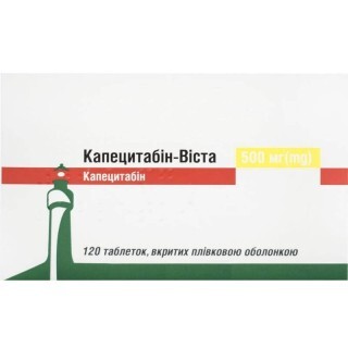 Капецитабин табл. п/о 500 мг блистер №120