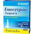 Эмесетрон-здоровье р-р д/ин. 2 мг/мл амп. 2 мл, в коробке №5