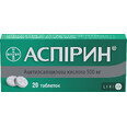 Аспирин табл. 500 мг №20