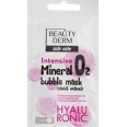 Пенная маска для лица Beauty Derm Intensive O2 Mineral Bubble Mask, 7 мл