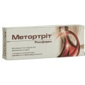 Метортріт Ромфарм 10 мг/мл розчин для ін'єкцій шприц, 2 мл