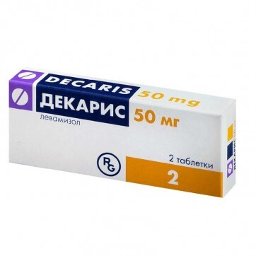 Декарис табл. 50 мг №2: цены и характеристики