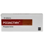 Розастин 5 мг таблетки, покрытые пленочной оболочкой, №30