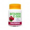 Витамин С-500 со вкусом малины, №30