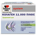 Доппельгерц System Kollagen 11.000 Plus питьевой коллаген с витаминами и микроэлементами, 25 мл №30