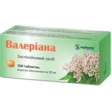 Валеріана табл. в/о 30 мг №100: ціни та характеристики