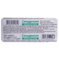 Сенадексин табл. 250 мг №10