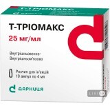 Т-триомакс р-р д/ин. 25 мг/мл амп. 4 мл, контурн. ячейк. уп. №10