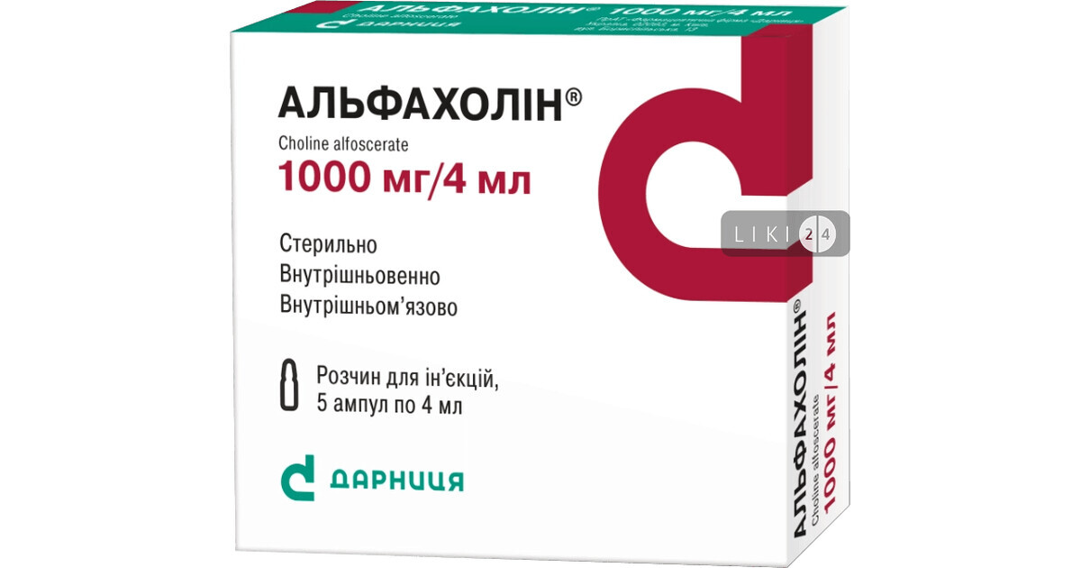 Альфахолин – инструкция, цена в аптеках Украины, применение