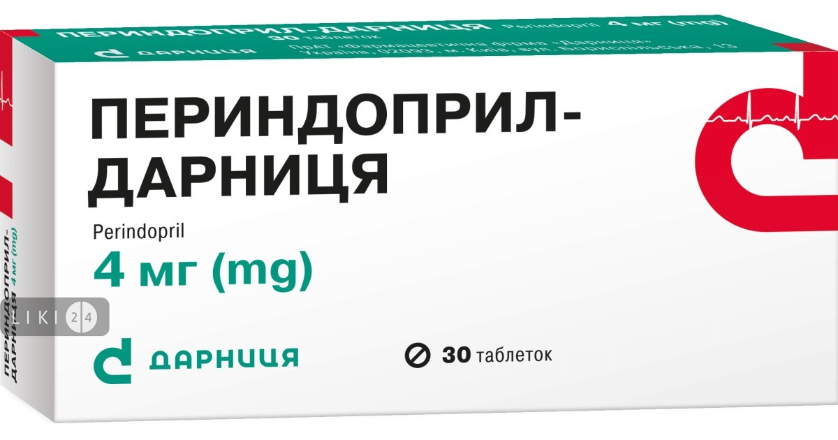 Периндоприл – инструкция, цена в аптеках Украины, применение