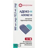 Адениз-Н табл. п/плен. оболочкой 160 мг + 12,5 мг блистер №30
