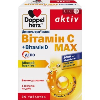 Доппельгерц Актив Вітамін C Max таблетки №30