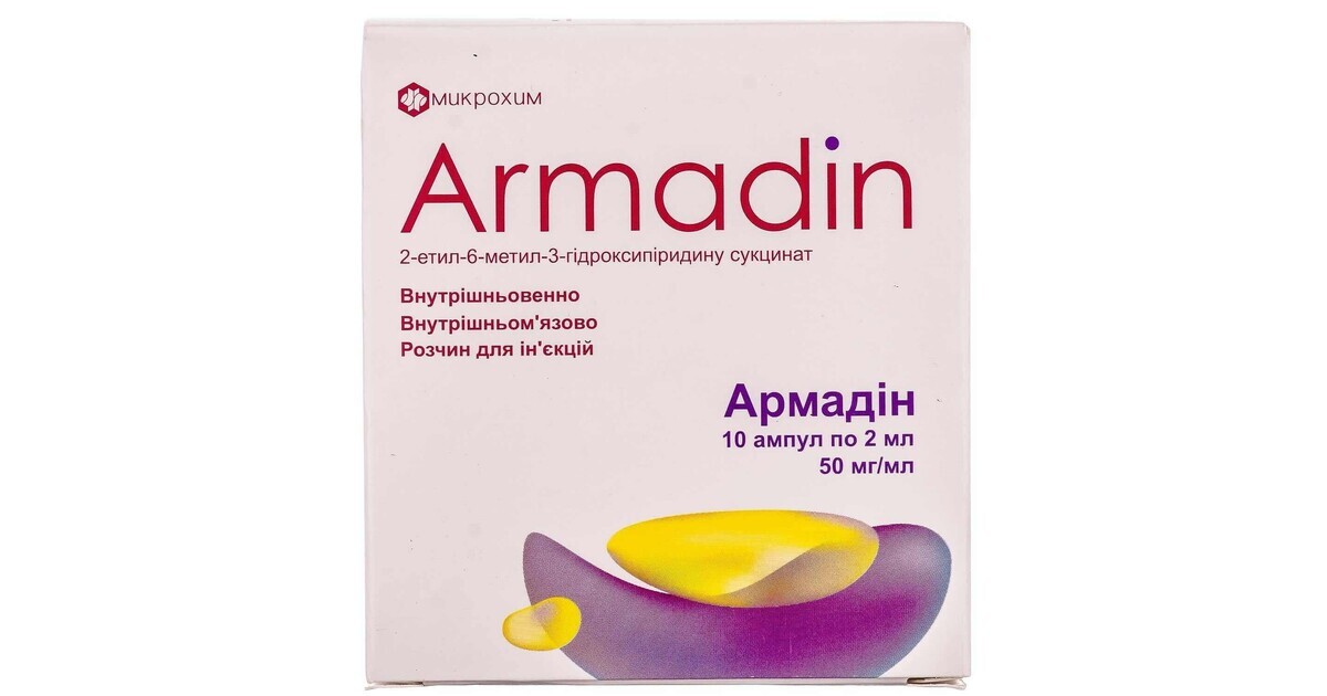 Армадін – інструкція, ціна в аптеках України, застосування