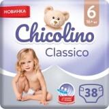 Подгузники детские Chicolino 6 16+ кг унисекс, 38 шт
