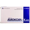 Амоксил-К 625 табл. п/о 500 мг + 125 мг №14