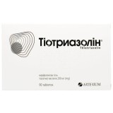 Тіотриазолін табл. 200 мг блістер, в пачці №90