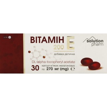 Витамин Е капсулы мягкие желатиновые блистер 270 мг №30: цены и характеристики