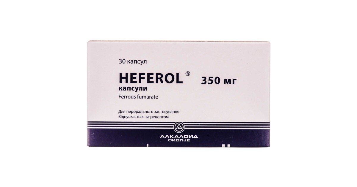 Хеферол – інструкція, ціна в аптеках України, застосування