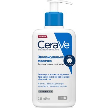 Увлажняющее молочко CeraVe для сухой и очень сухой кожи лица и тела 236 мл : цены и характеристики