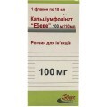 Кальциумфолинат " эбеве" р-р д/ин. 100 мг фл. 10 мл