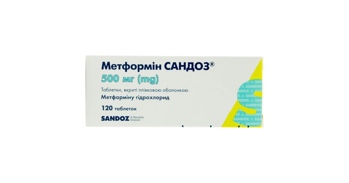 Метформин – инструкция, цена в аптеках Украины, применение