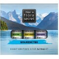 Набор эфирных масел Flora Secret Блаженство (лаванда/мелисса/иланг-иланг), 3х10 мл