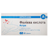 Фолієва кислота Астра 5 мг таблетки блістер, №50