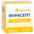 Фурасепт 40 мг Tabula Vita для полоскання ротової порожнини порошок 2 г, 20 пакетиків
