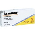 Кетанов табл. п/о 10 мг блистер №20