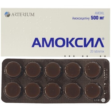 Амоксил табл. 500 мг №20: цены и характеристики