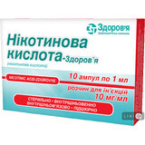 Никотиновая кислота-Здоровье р-р д/ин. 10 мг/мл амп. 1 мл, коробка №10