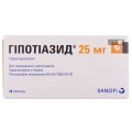 Гипотиазид табл. 25 мг блистер №20