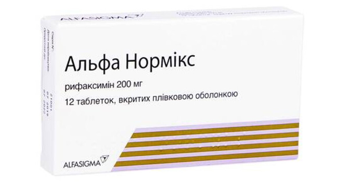 Альфа Нормикс – инструкция, цена в аптеках Украины, применение