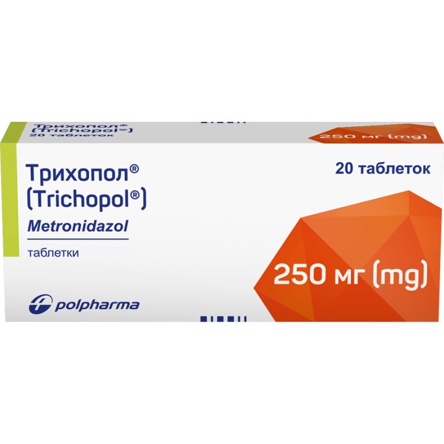 Трихопол табл. 250 мг блістер №20 - замовити з доставкою, ціна ...
