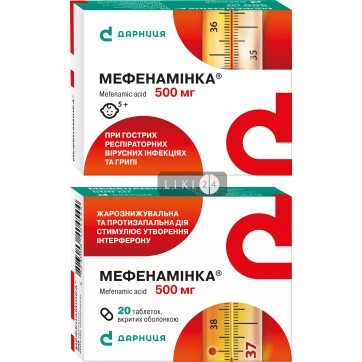 Мефенамінка табл. в/о 500 мг контурн. чарунк. уп. №20: ціни та характеристики