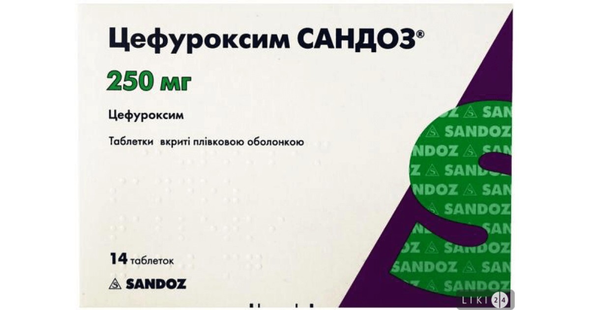 Цефуроксим – инструкция, цена в аптеках Украины, применение