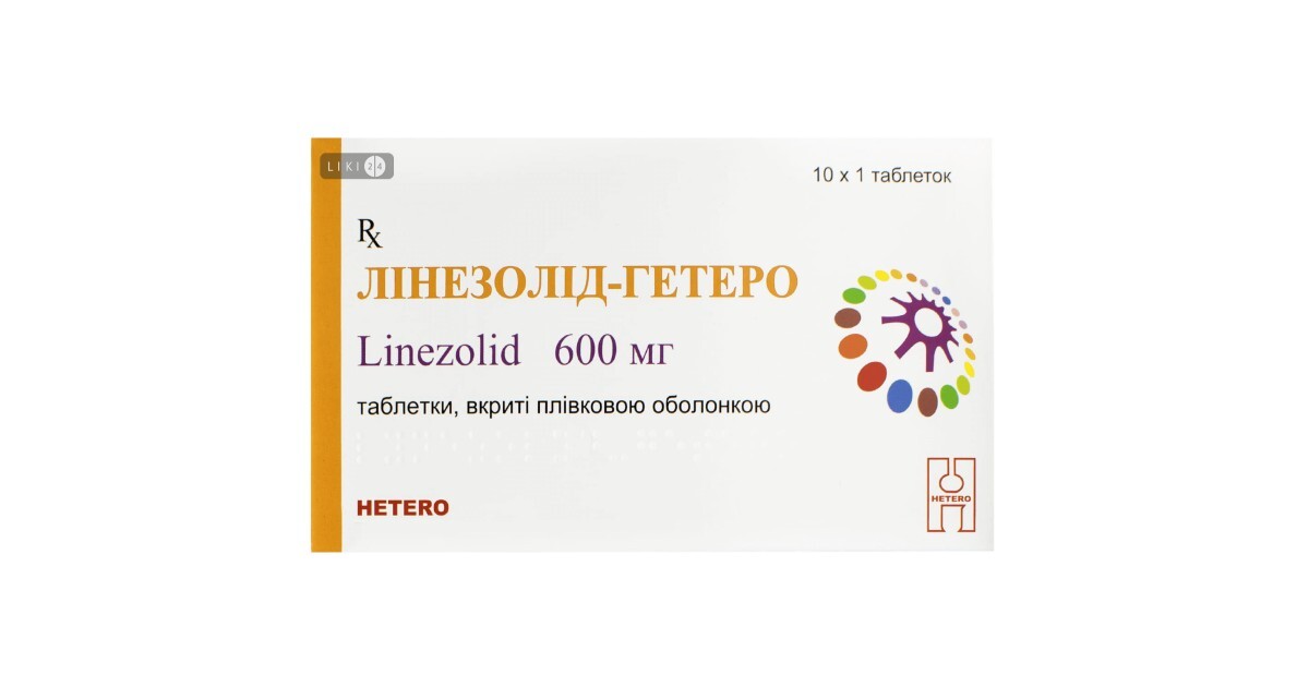 Линезолид – инструкция, цена в аптеках , применение